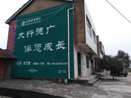 隆回制作墙体广告应该关注的问题