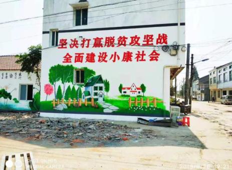 隆回手绘文化墙的优势以及选择它的理由