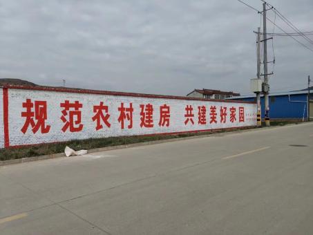 隆回墙体广告投放需要注意的三点