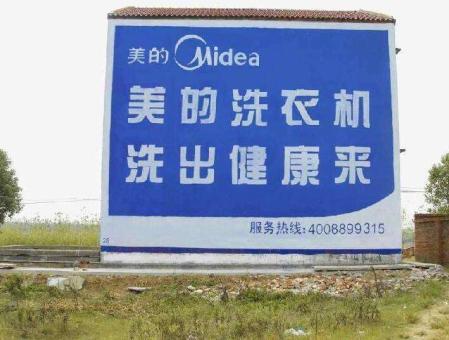 隆回墙体广告——城乡最后一公里传播的广告利器