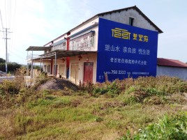 隆回必须知道的墙体广告形势