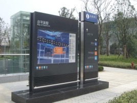 隆回标牌的分类