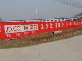 隆回户外墙体广告效果听得见
