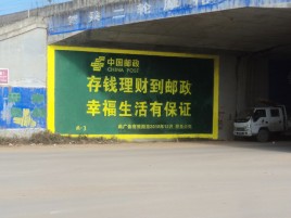 隆回墙体广告的整合营销的新方式