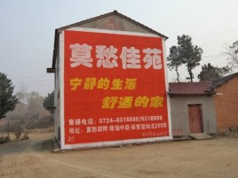 隆回如何合理的选择户外广告投放