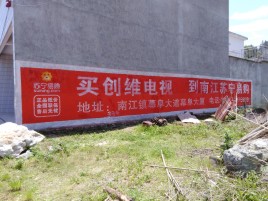 隆回墙体广告公司全面解决农村墙体广告痛点