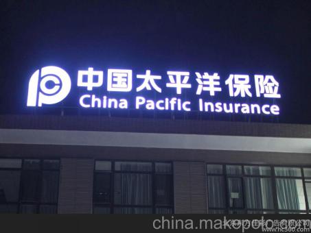 隆回背光发光字原来有这么多优势，难怪有眼光的客户都选它