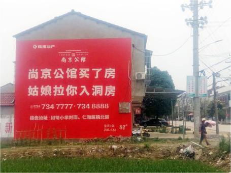 隆回做户外墙体广告，一定要避开这4大雷区