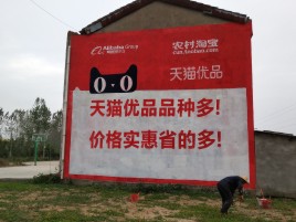 隆回互联网广告横飞的当下，为什么最受欢迎的依然是户外墙体广告？