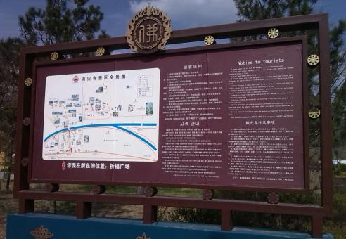 隆回标识标牌的类别有哪些？怎么区分有依据？