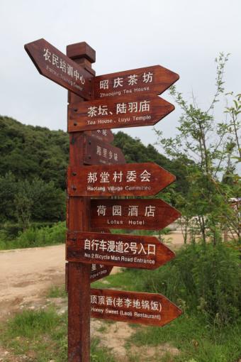 隆回标识标牌的类别有哪些？制作工艺都有哪些要求？看完就懂了！