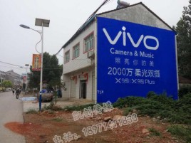 隆回墙体喷绘与墙体广告的区别