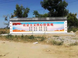 隆回墙体彩绘环保吗？有哪些优点呢？