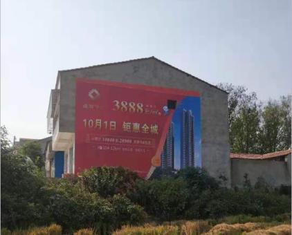 隆回墙体广告发布的关键问题