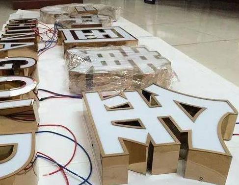 隆回最常见的几种发光字