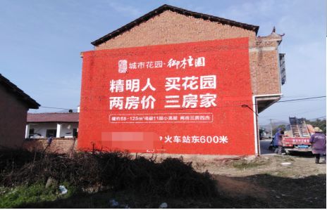 隆回如何让湖北墙体广告展现好的效果？