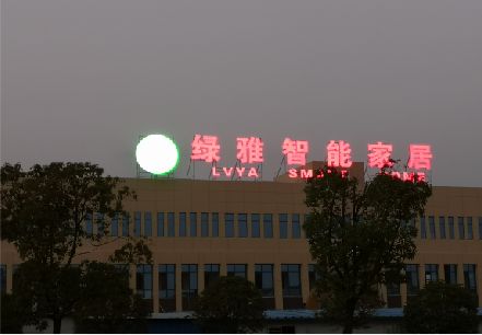 隆回楼顶冲孔发光字是怎么安装的?