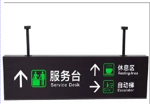 隆回吊牌灯箱制作流程。