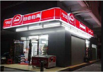 隆回便利店灯箱制作材质如何选择？