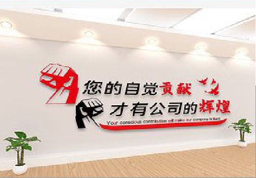 隆回企业文化墙装在哪里合适？