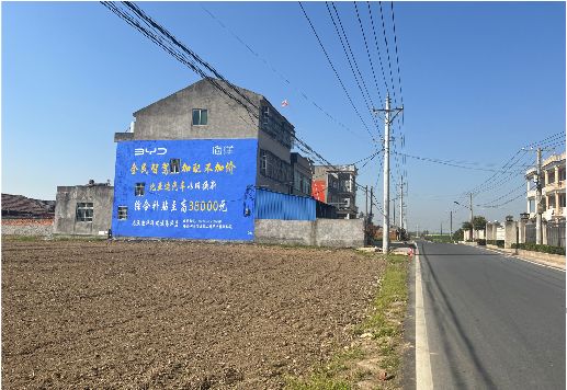 隆回墙体广告用的是什么漆？