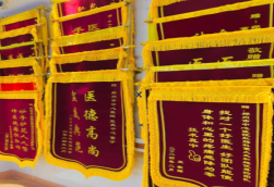 隆回锦旗类型