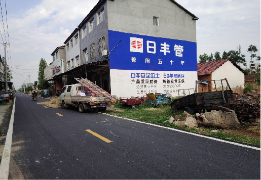 隆回墙体广告制作复杂吗?