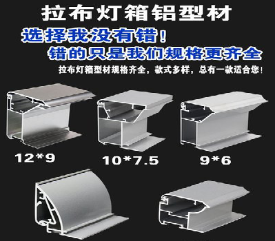 隆回灯箱的制作型号有哪些？