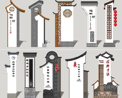隆回美丽乡村标识标牌有哪些分类？