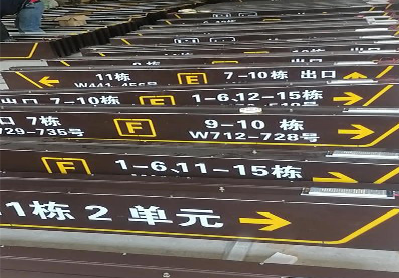 隆回广告标识中，常见的几种安装方式。