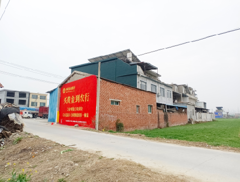 隆回制作墙体广告思路。