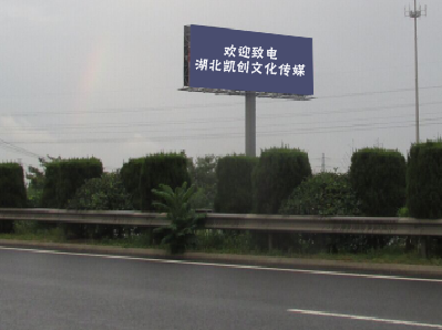 隆回高速广告投放效果怎么样？