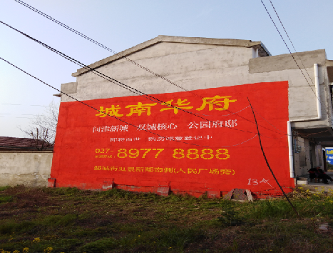 隆回房地产墙体广告内容如何敲定？