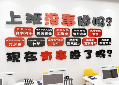 隆回如何利用亚克力制作公司文化墙？