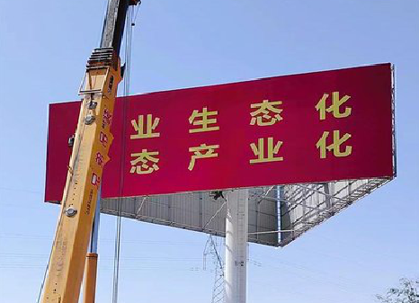 隆回广告牌制作设计的重要因素。