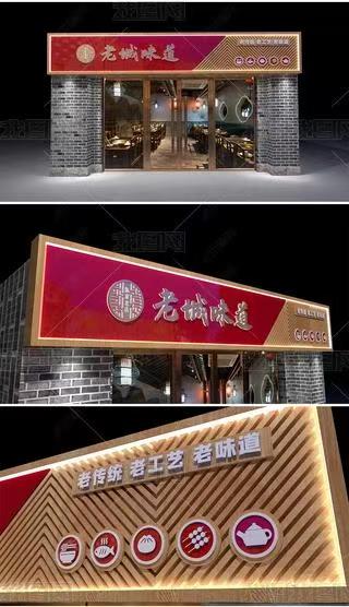 隆回门头广告概念以及它的特点及优势