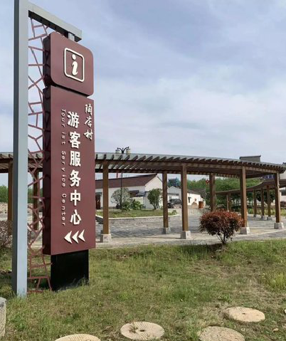 隆回乡村景点建设标识标牌系统要注意什么？